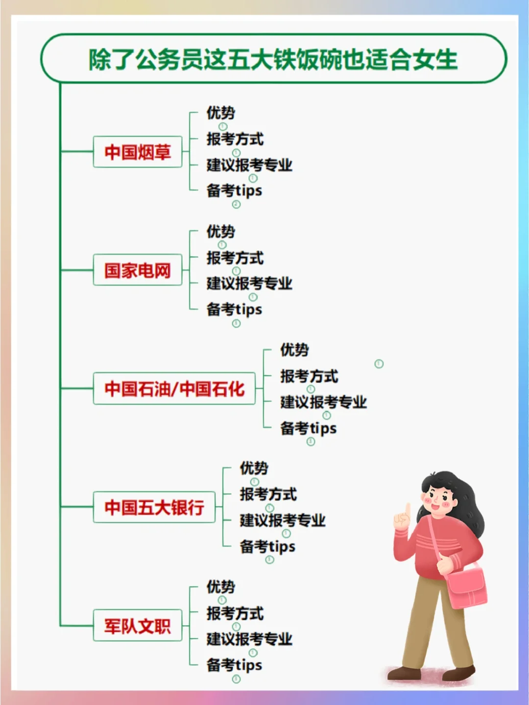 半岛体育-东部晋级热门联队，状态稳定备受青睐