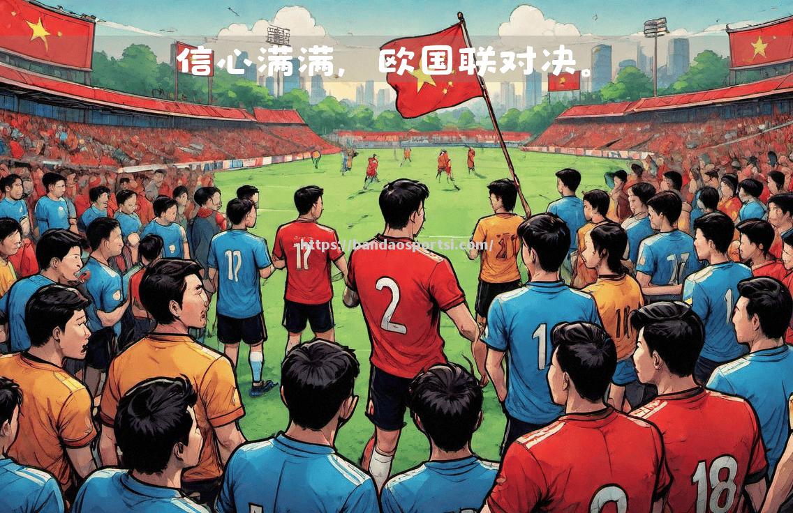 瑞士大胜拉脱维亚，欧国联小组赛前途堪忧