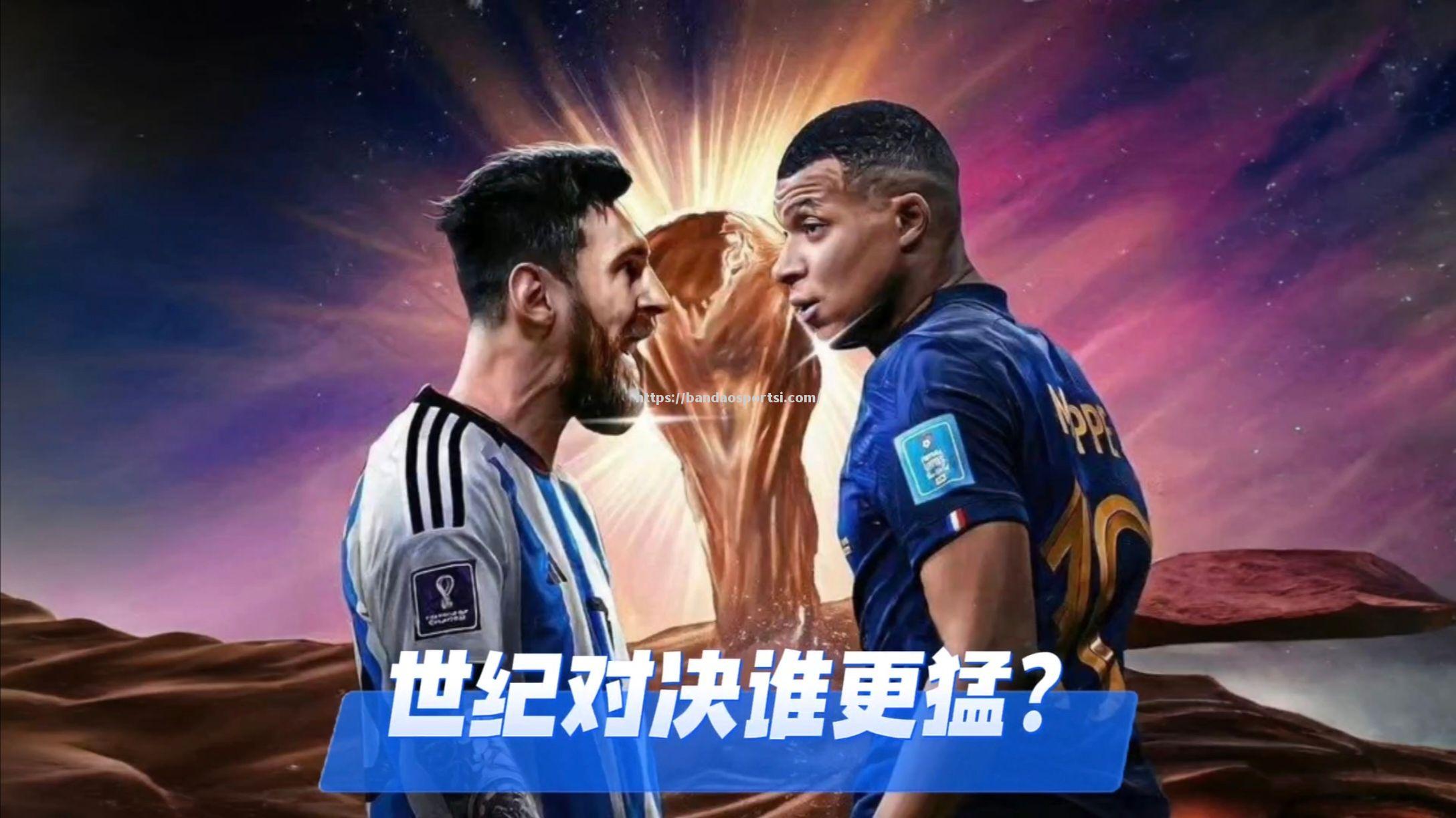球队实力强悍，对手难以抵挡战斗力