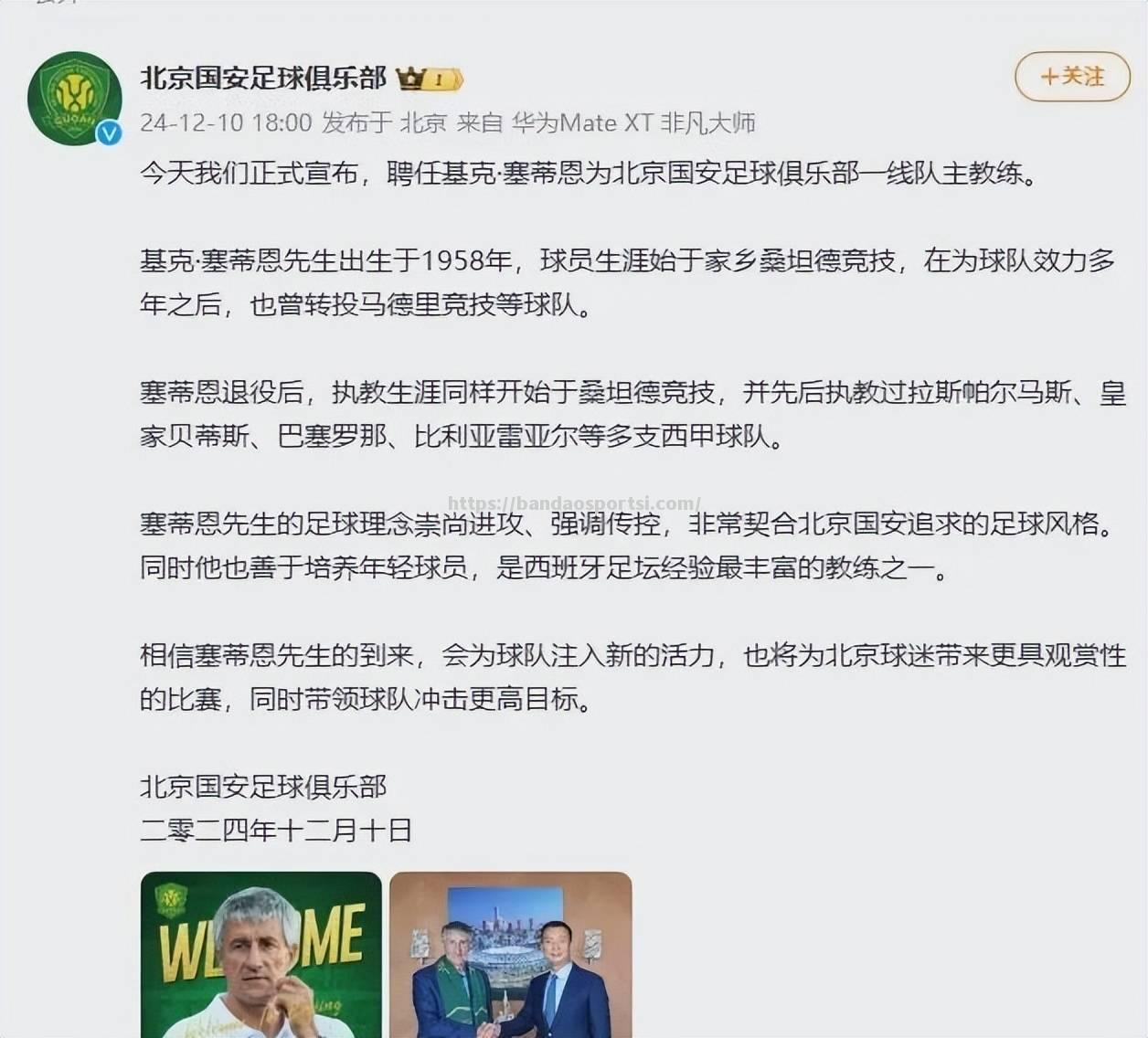 强强碰撞：国安挑战申花谁将笑到最后？