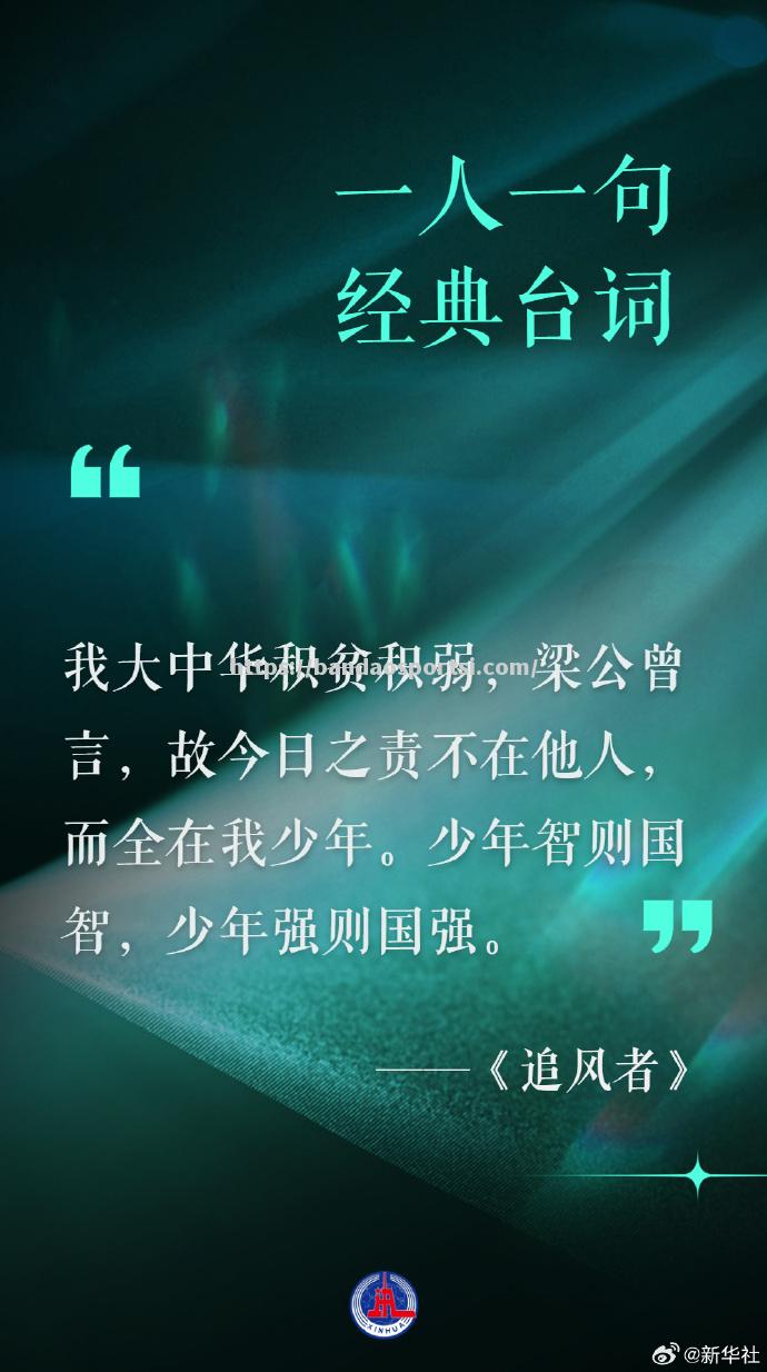 逐鹿强者为王，掷地有声战意昂扬
